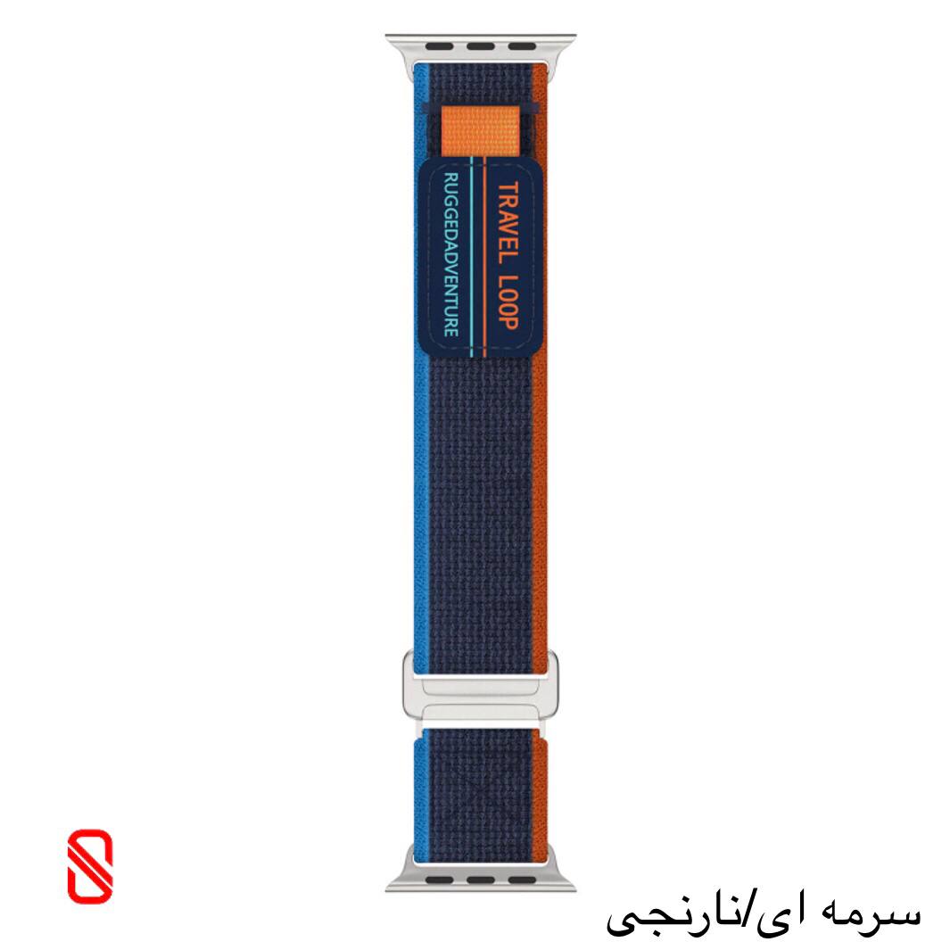 بند اپل واچ Travel Loop تراول لوپ